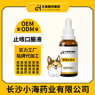 ������Կڷ�ҺȮ؈�ȱ���I�BҺ��֧���ȴ��ǝ{OEM�N�Ƽӹ�����