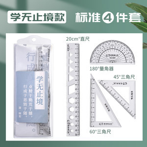 Regla Regla geométrica multifuncional Regla triangular Regla de medición Función de examen de estudiante