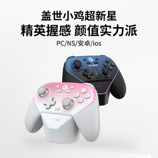 GameSir�w��С�u�����ǟo���Α��ֱ�switch2�ֱ�pc��Xsteam