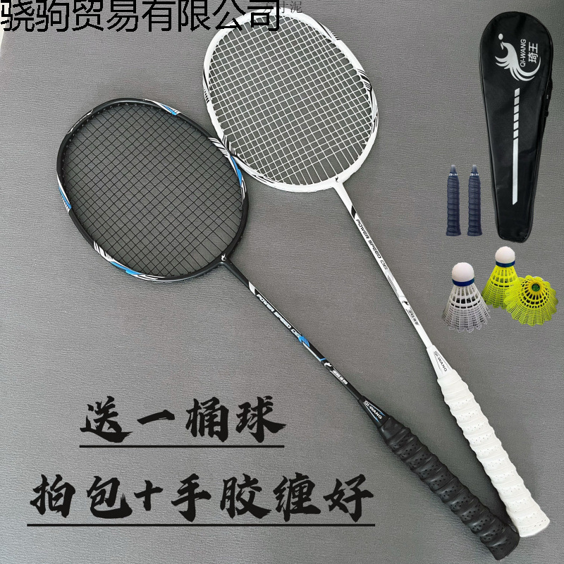 Balanced 4U Ultra-Light Full Carbon Fiber Badminton Racket Durable Single Racket Men's and Women's Training Competition Professional Racket