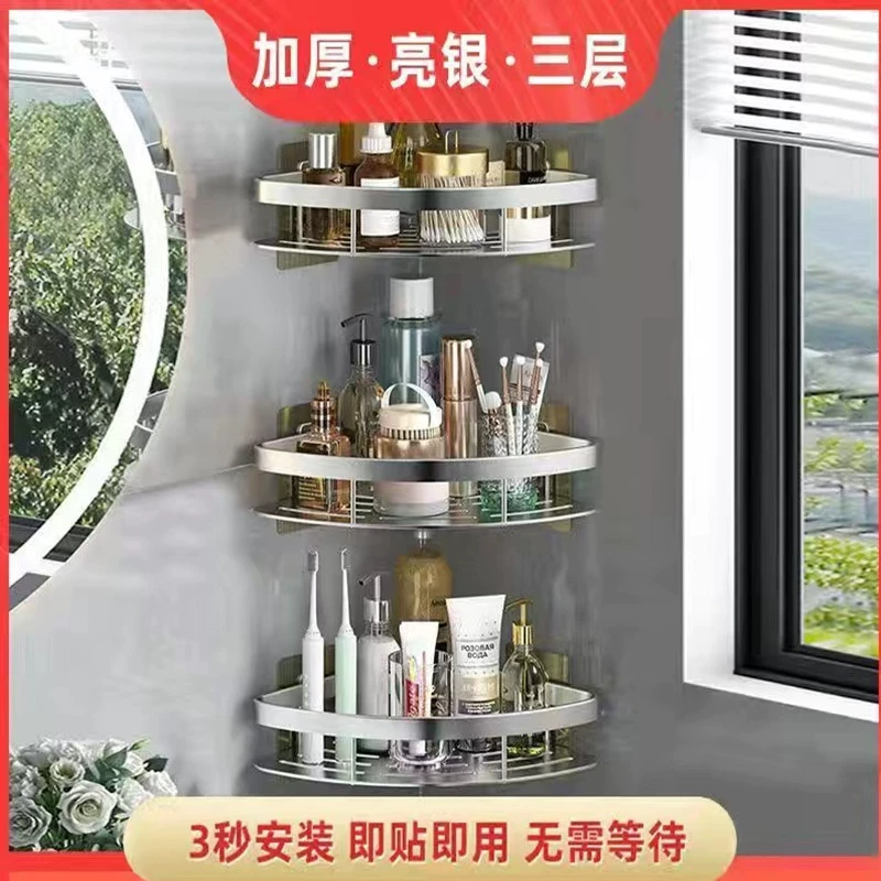 The bathroom shelf, space aluminum angle drop -free triangular rack kitchen storage bathroom wall on the toilet shelf