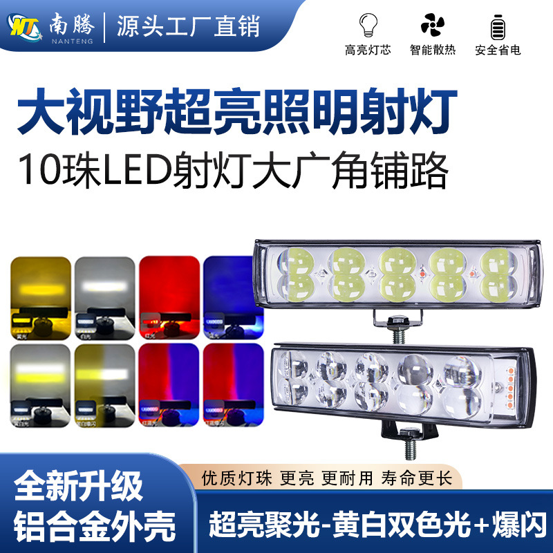 12 perlas luces modificadas camión súper brillante foco led 34V vehículo todoterreno modificado vehículo de ingeniería faros delanteros coche de carretilla elevadora