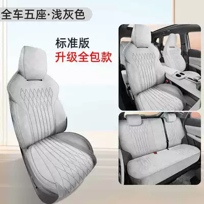 cushion seat covers, Modelə uyğun (Original) oturacaq örtükləri - light-gray-standard-version-remarks