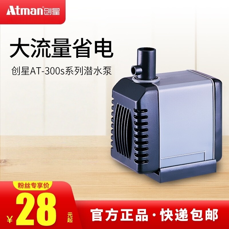 Chuangxing At304 Fish Tank Water Pump Ultra-Quiet Submersible Pump Mini Aquarium Fish Tank High Temperature Resistant Filter Water Pump Chuangxing At304 Fish Tank Water Pump Ultra-Quiet Submersible Pump Mini Aquarium Fish Tank High Temperature Resistant Filter Water Pump