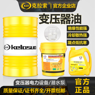 �S��ֱ�N׃������10̖25̖45̖�߉������s�ͽ^��������16L/200L