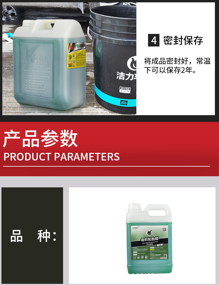 详情页-1_11.jpg