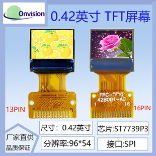 0.42��tftҺ����16pin�ӿ�st7739��13PIN�����@ʾ��