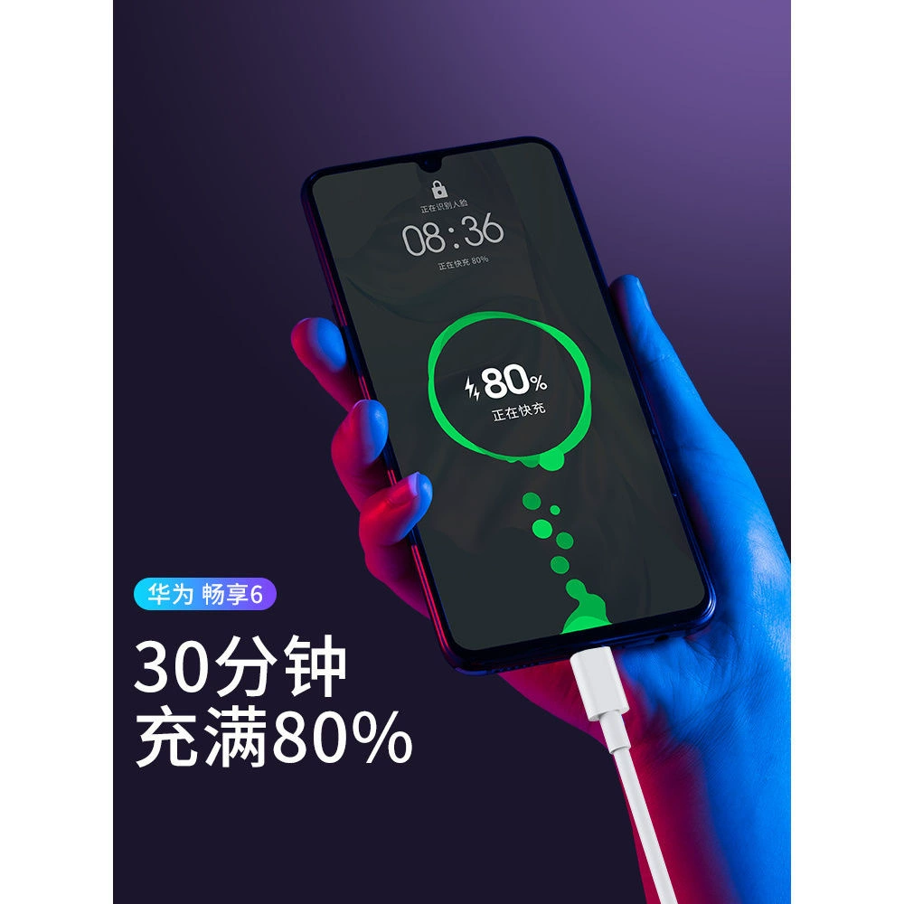 Huawei, vivo, совместимая зарядка кабель, телескопический мобильник, Android, 3A