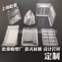 上海定做定制透明内托
