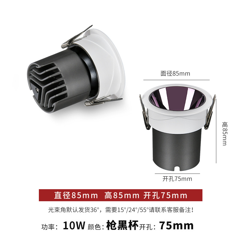 Pequeña colina proyector incrustado taza profunda antideslumbrante COB downlight casa inteligente LED luz sin cabeza Full Spectrum Spotlight protección