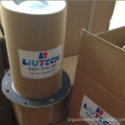 富达空压机油滤,油分6221374100,空滤，6221372500，2205406508