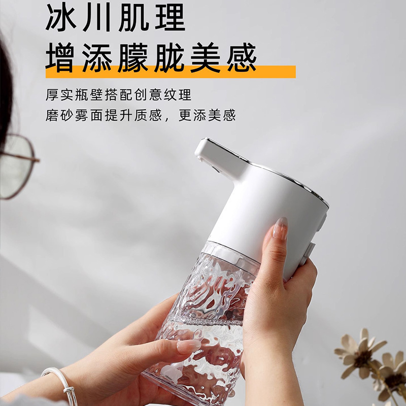 スマートセンサー式ソープディスペンサー、ハンドソープフォームマシン、食器用洗剤、シャワージェル、自動センサー式ハンドソープディスペンサー、壁掛け式|undefined