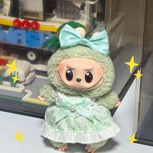 新款拉布布15cm神卡维精灵天团呆萌卡哇伊娃衣替换装厂家批发