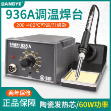 BANGYE-936A60W纸̨ɵ¹ҵҵֻά޺ӹװ