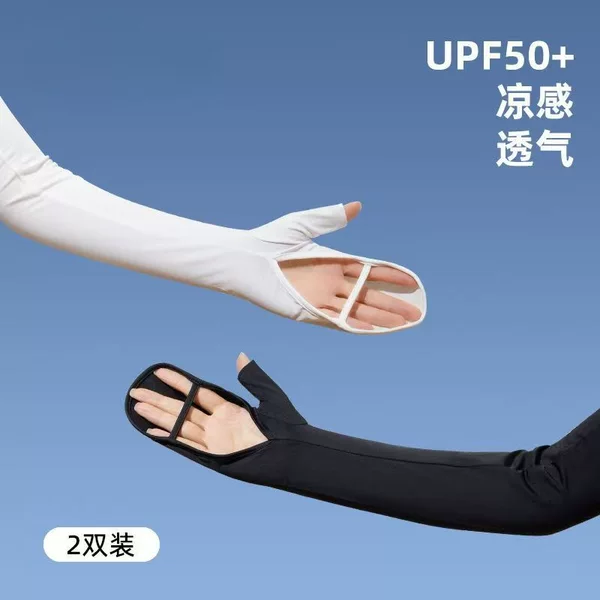 Women's new sun protection arm sleeves, ice silk, for summer outdoor cycling, electric bike riding, driving, UV protection, breathable