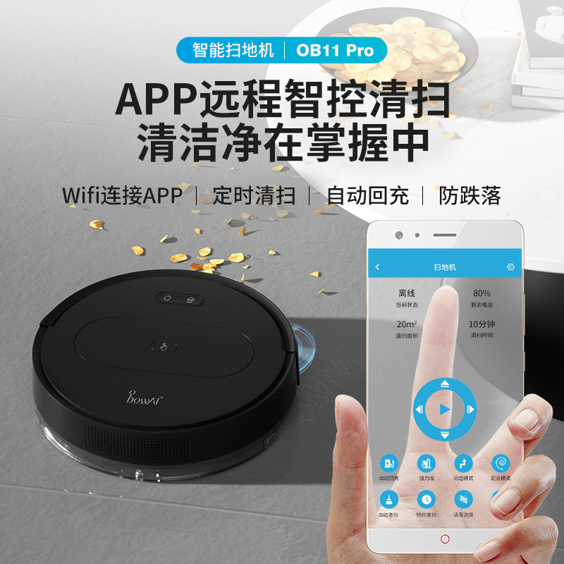 Oubao robot inteligente de barrido escaneo, succión y arrastre integrado automático de carga de control remoto aspiradora electrodomésticos regalo al por mayor