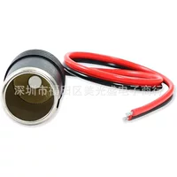 1 квадратный гнездовой кабель прикуривателя 12V24V автомобильное гнездо для зарядки Автомобильный женский гнездовой кабель DIY