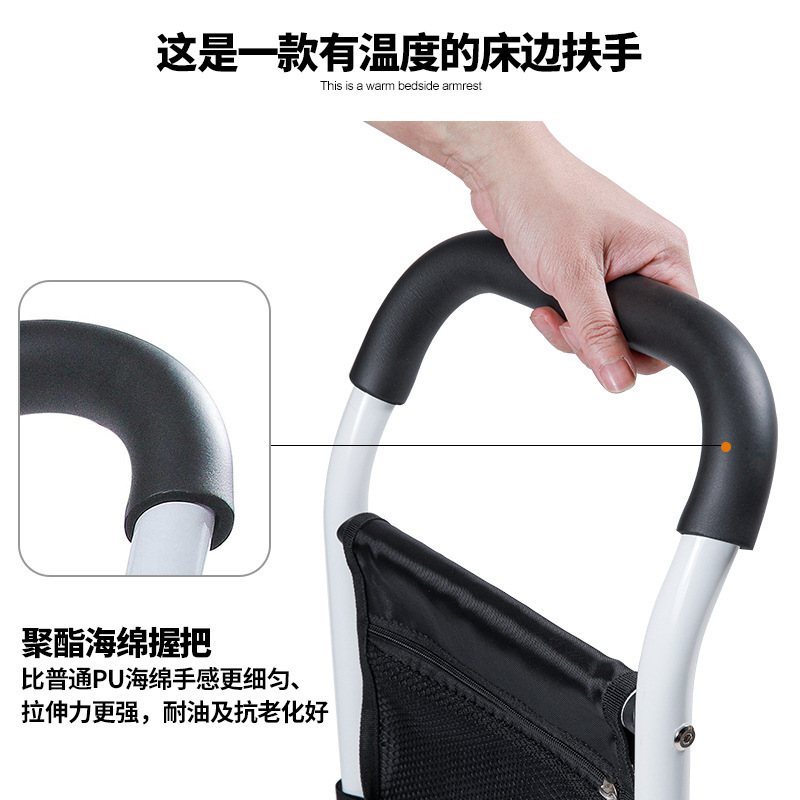 顧臣瑞ベッドサイド手すり老人起き上がり器高齢者起き補助ベッド手すり転倒防止補助スタンド|undefined