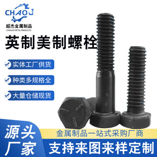 �ߏ���������������˨�ݽz Ӣ���������ݽz��˨ ȫ����������