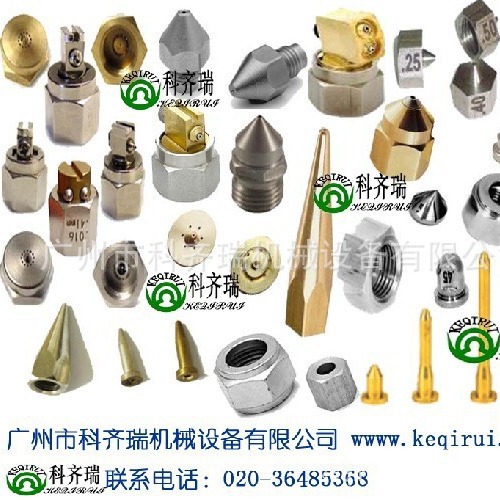 广州供应美国诺信nordson热熔胶枪|枪嘴|喷嘴|点胶头|喷头喷冒