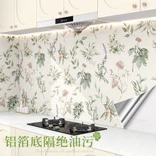 厨房贴纸墙壁防火加厚灶台瓷砖墙面防潮自粘墙贴纸供应链工厂批发