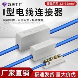 按钮开关;交通警示灯;船型开关