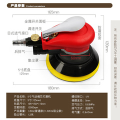 Car polishing and waxing machine pneumatic sandpaper machine pneumatic sander grinder air grinder air grinder dry grinder with vacuum