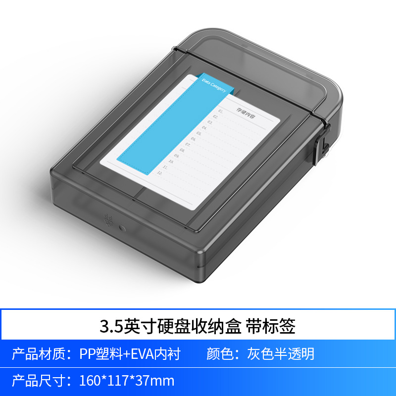 Gray 3.5 inch single pack