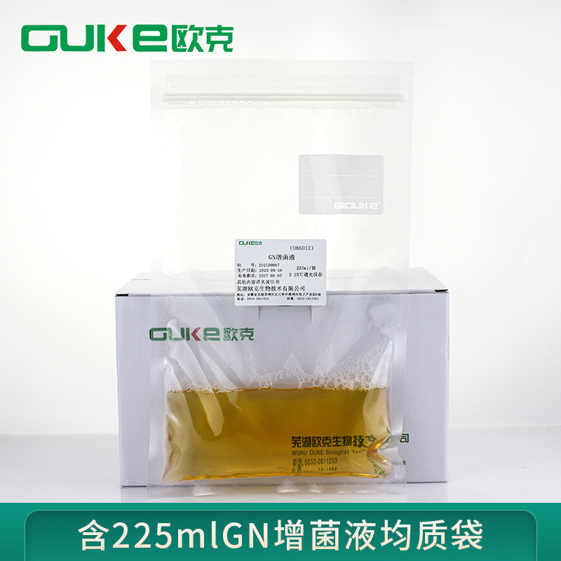 含225mlGN增菌液均质袋 用于志贺氏菌前增菌培养10袋/盒