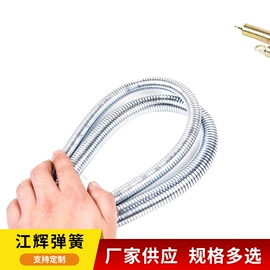 其他弹簧;马桶吸;其他管道工具