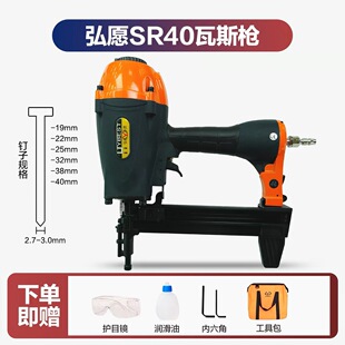 ���SR40�����ᔘ� ���I���ᔘ� �T�����b��픾��۹̶�����