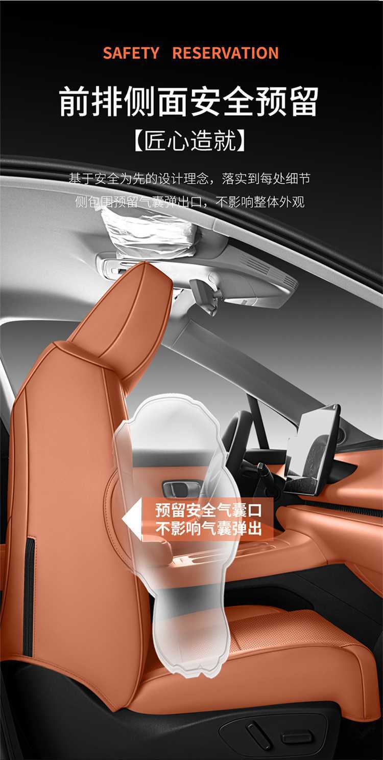 2025 Leapmotor B10 Seat Cover Full Set Leather Car Seat Cushion