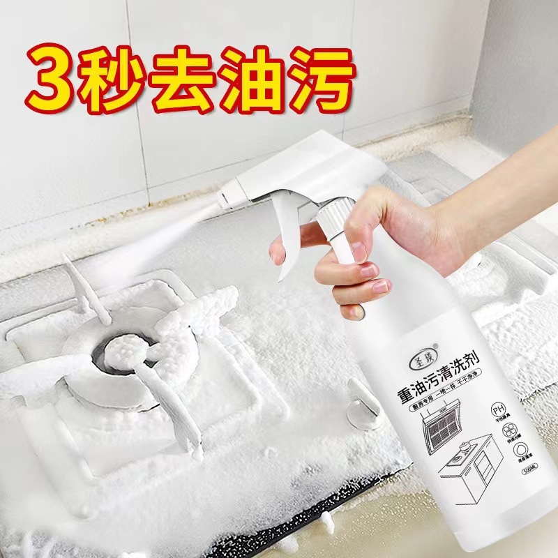 Oil Stain Cleaner, Oil Remover, Powerful Oil Stain Remover for Kitchen Tiles, Grease Stain Cleaner Wholesale