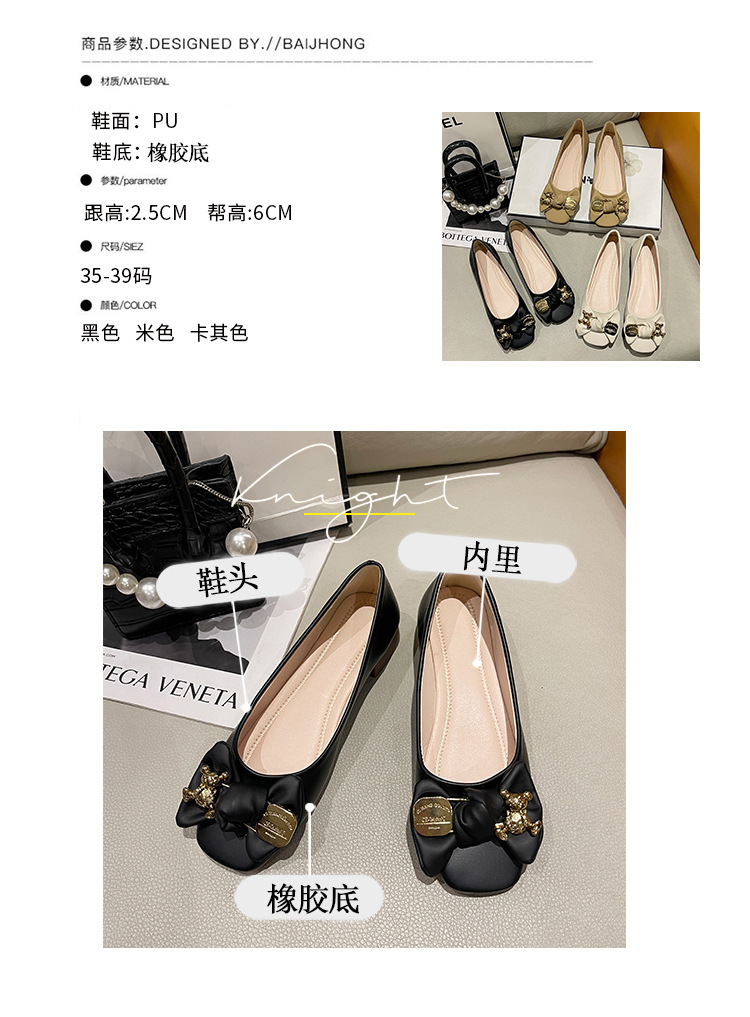 法米姿 蝴蝶结浅口软底豆豆鞋春季新款一脚蹬平底瓢鞋