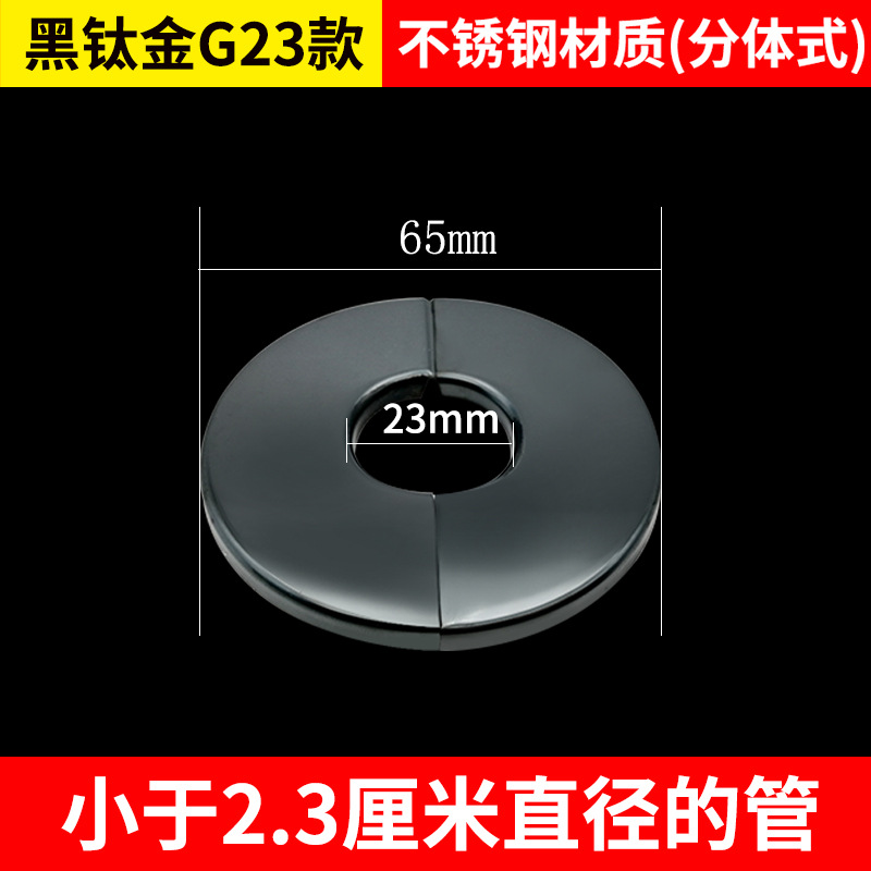 Válvula de triángulo 4 puntos 6 puntos 1 pulgada engrosada extra grande de acero inoxidable cubierta decorativa fea cubierta grifo de la ducha accesorios tubo anillo