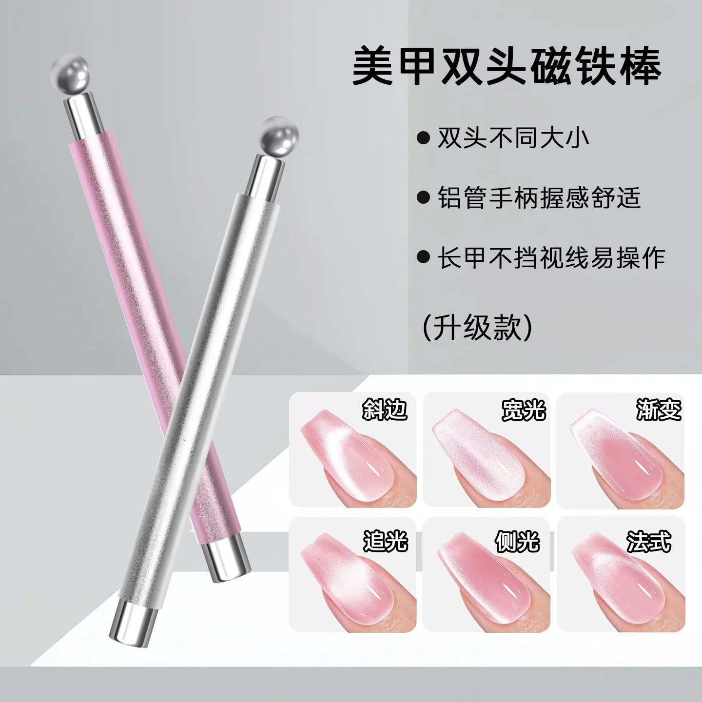 Cross-Border Nail Art Cat's Eye Magnet Multifunctional Nail Polish Gel Strong Patterned Magnet Nail Art Cat's Eye Magnetic Pen