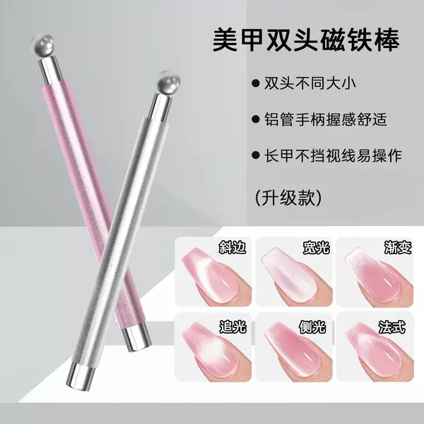 Cross-Border Nail Art Cat's Eye Magnet Multifunctional Nail Polish Gel Strong Patterned Magnet Nail Art Cat's Eye Magnetic Pen