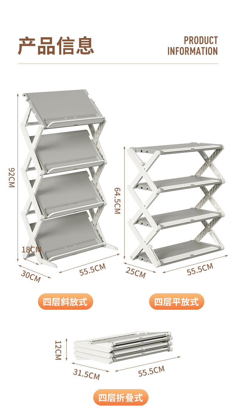 DF024-1GW双型折叠鞋架(三层+四层)_11.jpg