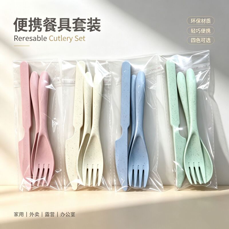 Factory Wheat Straw Knife, Fork and Spoon Straw Tableware Portable suit Three-piece Dessert Picnic Tableware Printed LOGO