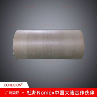 6650 NHN 绝缘复合纸 变压器绝缘纸 槽间绝缘材料 耐高温阻燃