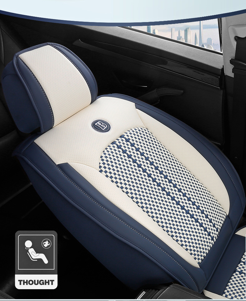 2023 Nissan New Sylphy Bluebird Qashqai Qijun Teana Special All-inclusive Cushion Summer Ice Silk Car Seat Cover