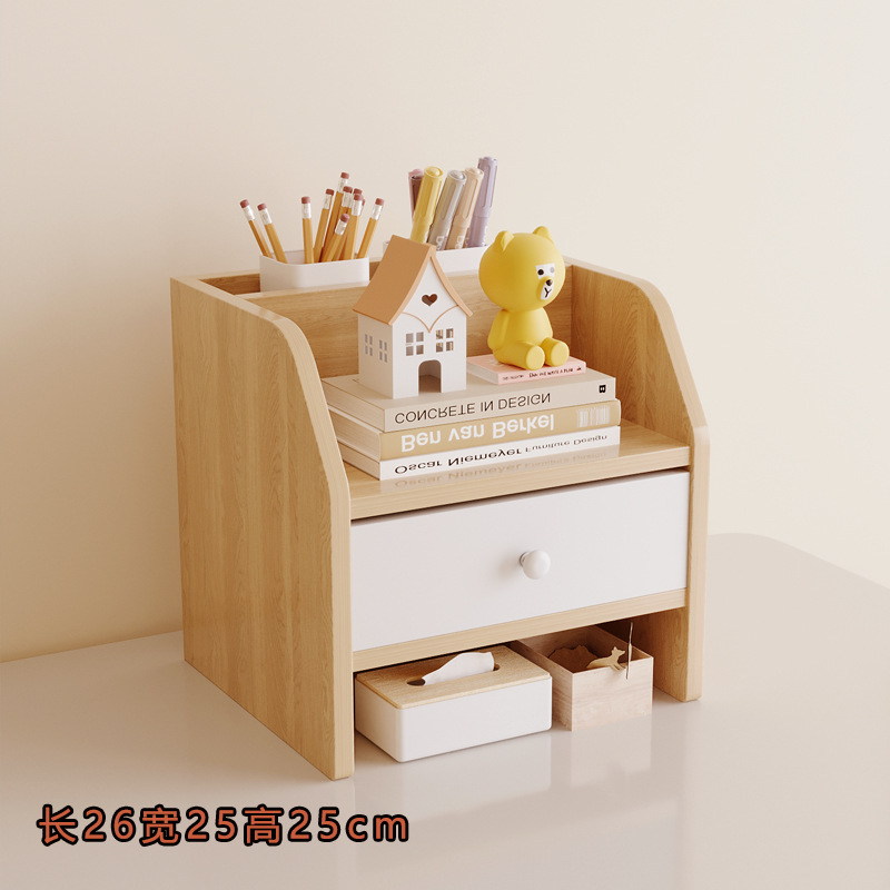나뭇결 컬러 수납선반(서랍 포함) 26cm
