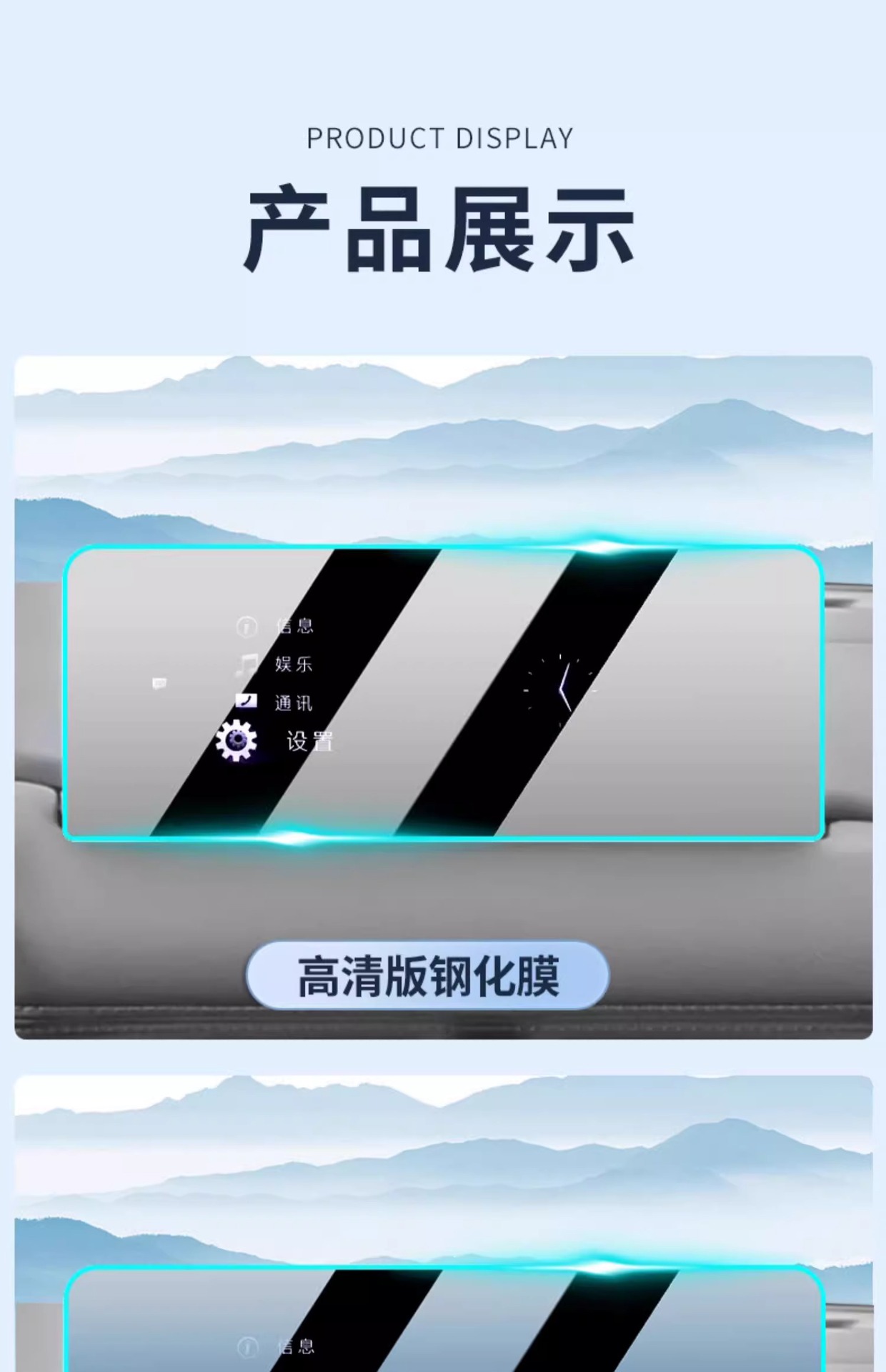 Suitable for 24 Changan Mazda cx5 Central Control Film Navigation Screen Tempered Film Car Supplies Modified Screen