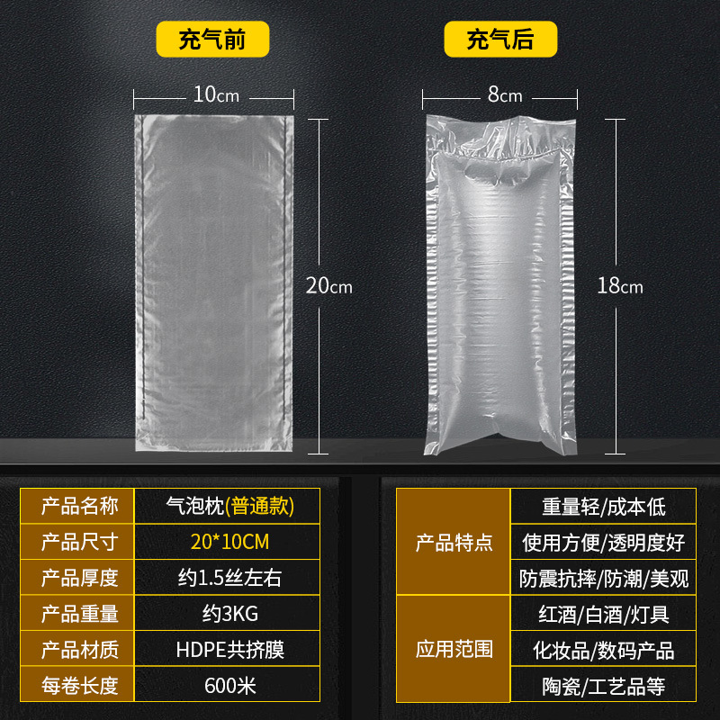 Inflador de película de burbujas de película de polipasto engrosado, embalaje de protección del medio ambiente expreso, relleno de amortiguación anticolisión de rollo grande a prueba de golpes