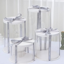 圆形透明蛋糕盒子4寸6寸8寸10寸12寸单双层特加高 生日蛋糕包装盒