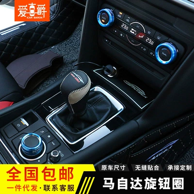 air conditioning knob decoration – Other Automotive Interior Supplies