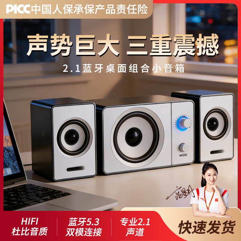 Cross-Border Sada D-200D Audio Computer Speakers Laptop Mobile Phone Wired Desktop Subwoofer Wholesale Cross-Border Sada D-200D Audio Computer Speakers Laptop Mobile Phone Wired Desktop Subwoofer Wholesale