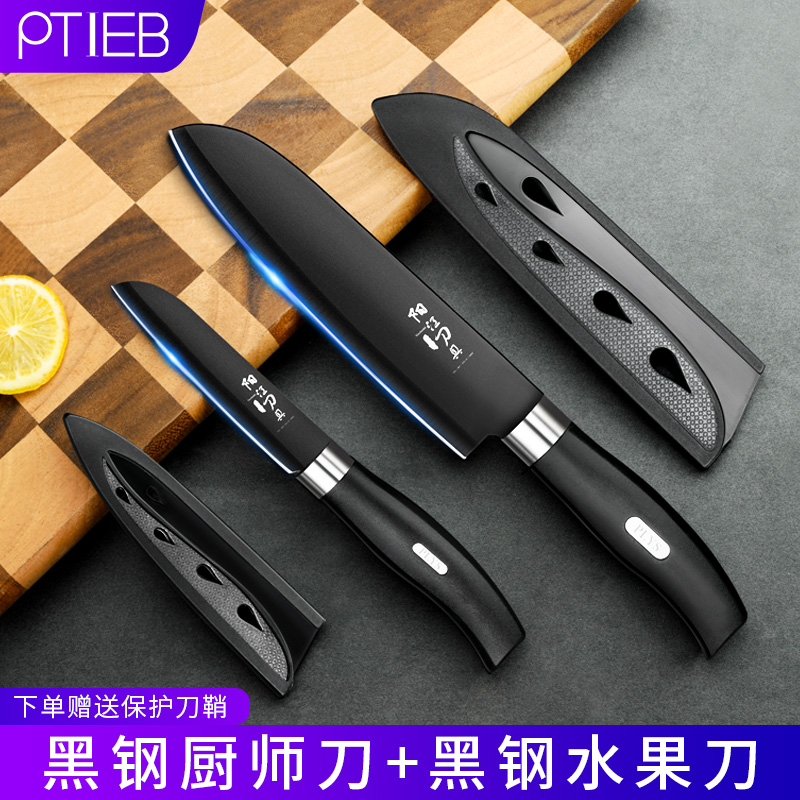 Portable Household Fruit Knife