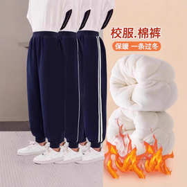 儿童冬季校服裤子藏青色加绒棉裤男女童加厚小学生运动两条杠校裤