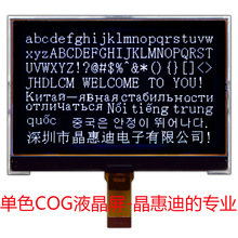 4�� ͼ�ε��� ���� �ֱ���256*160 �ڵװ��� ���� LCDҺ����ʾ��